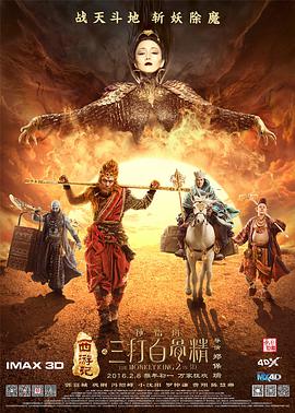 东方影库存1800d